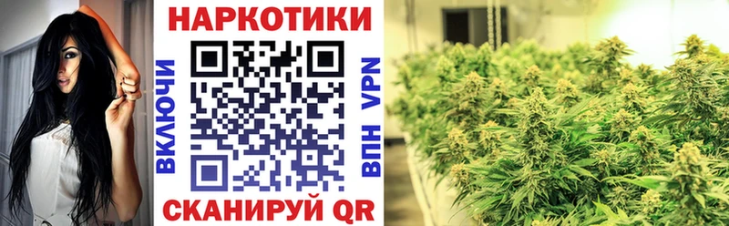 Магазин наркотиков Власиха APVP Меф мяу мяу Героин КОКАИН ГАШ
