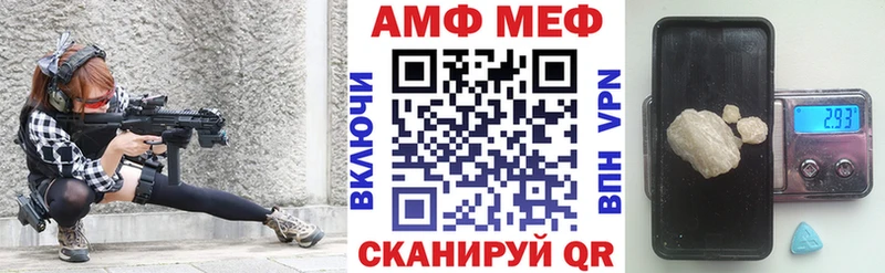 блэк спрут как войти  Власиха  АМФЕТАМИН Premium 
