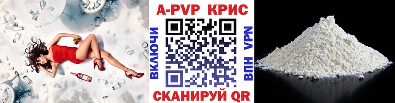 Alfa_PVP кристаллы  ссылка на мегу вход  Власиха 