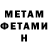 МЕТАДОН мёд Perseus DX