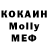 MDMA молли Kefir CB