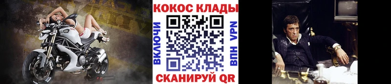 COCAIN Эквадор  купить  сайты  Власиха 