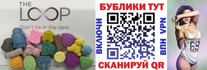 ЭКСТАЗИ louis Vuitton Власиха