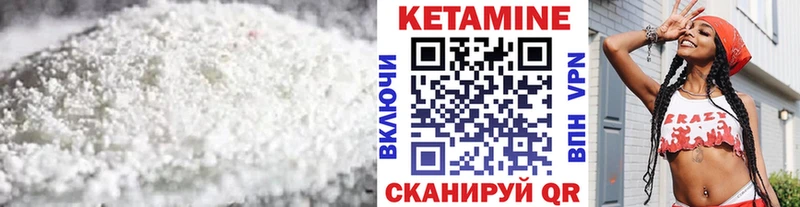 Кетамин VHQ  сколько стоит  Власиха 