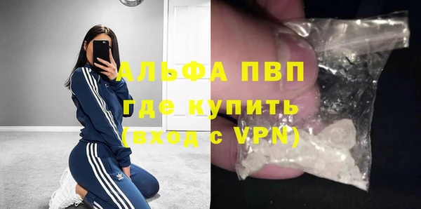 мефедрон мука Белокуриха