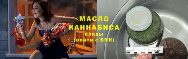 мефедрон мука Белокуриха
