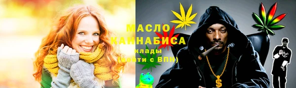 мефедрон мука Белокуриха