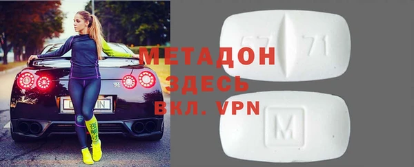 мефедрон мука Белокуриха