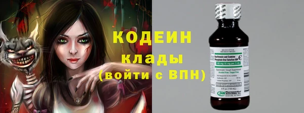 мефедрон мука Белокуриха