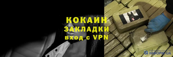 2c-b Белоозёрский