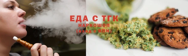 2c-b Белоозёрский