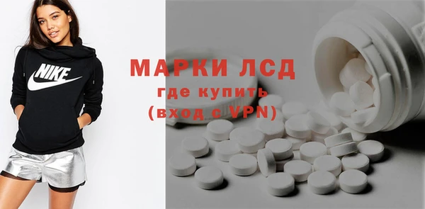 2c-b Белоозёрский
