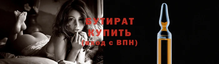 мефедрон мука Белокуриха
