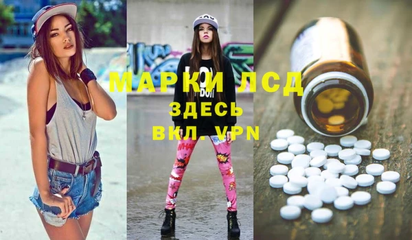 2c-b Белоозёрский