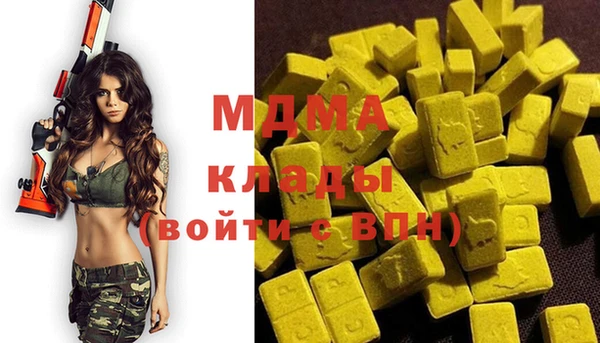мефедрон мука Белокуриха
