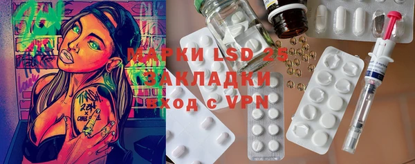 2c-b Белоозёрский