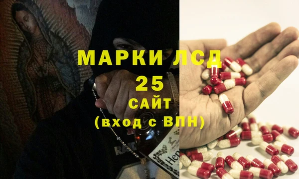 2c-b Белоозёрский