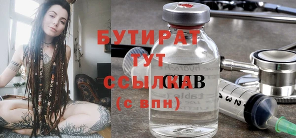 мефедрон мука Белокуриха