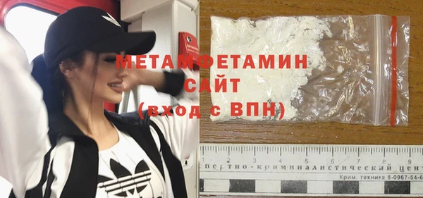 мефедрон мука Белокуриха