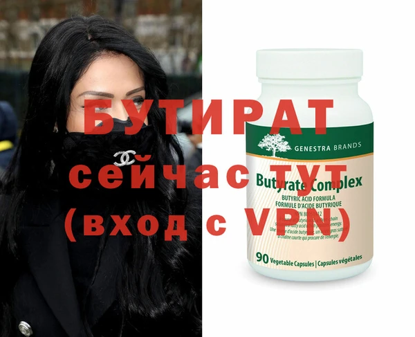 мефедрон мука Белокуриха