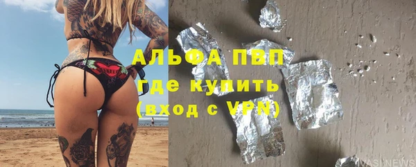 MESCALINE Богородск