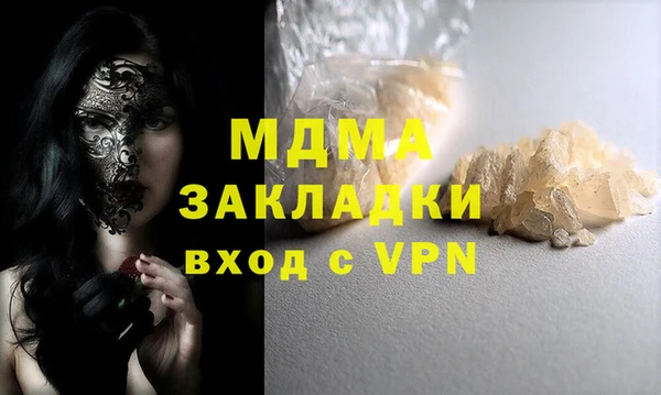 2c-b Белоозёрский