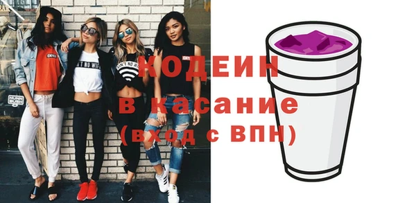 мефедрон мука Белокуриха