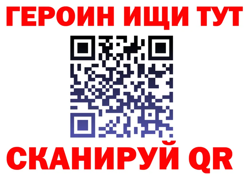 ГАШ Изолятор tor это кракен Власиха