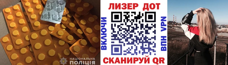 ЛСД экстази ecstasy Власиха