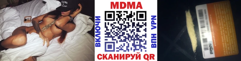 МДМА молли  наркота  даркнет телеграм  Власиха 