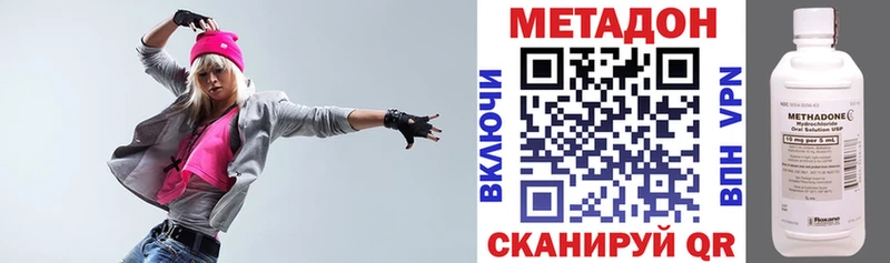 Метадон белоснежный закладка Власиха