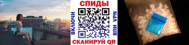 Метамфетамин кристалл  сайты даркнета официальный сайт  Власиха  наркота  blacksprut сайт 