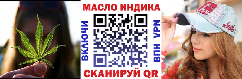 ТГК вейп Власиха